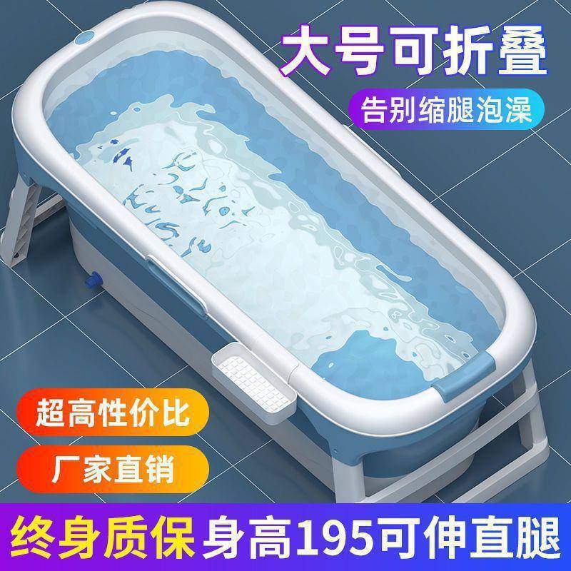 泡澡桶大人可折叠浴缸成人洗澡盆全身汗蒸加厚大号可坐躺家用