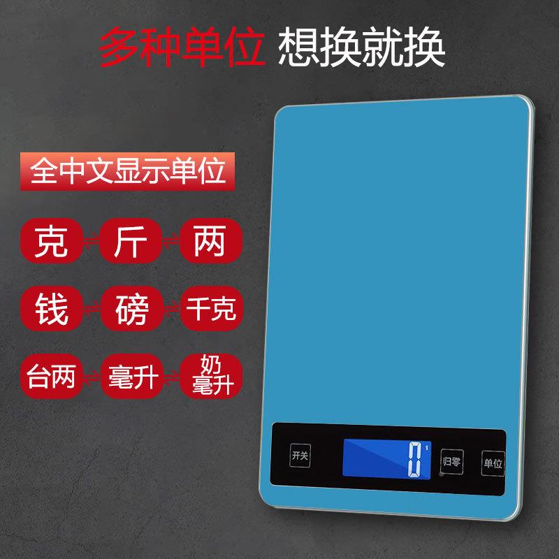 充电防水电0子秤用家用HF-0225-厨房秤高精度小型1k商g称烘培克称