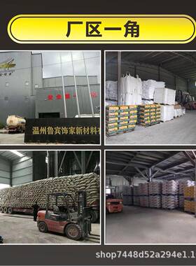 白墙水泥填缝剂粉地砖勾缝瓷缝泥防水黑色胶工装砖建筑SEK用美缝