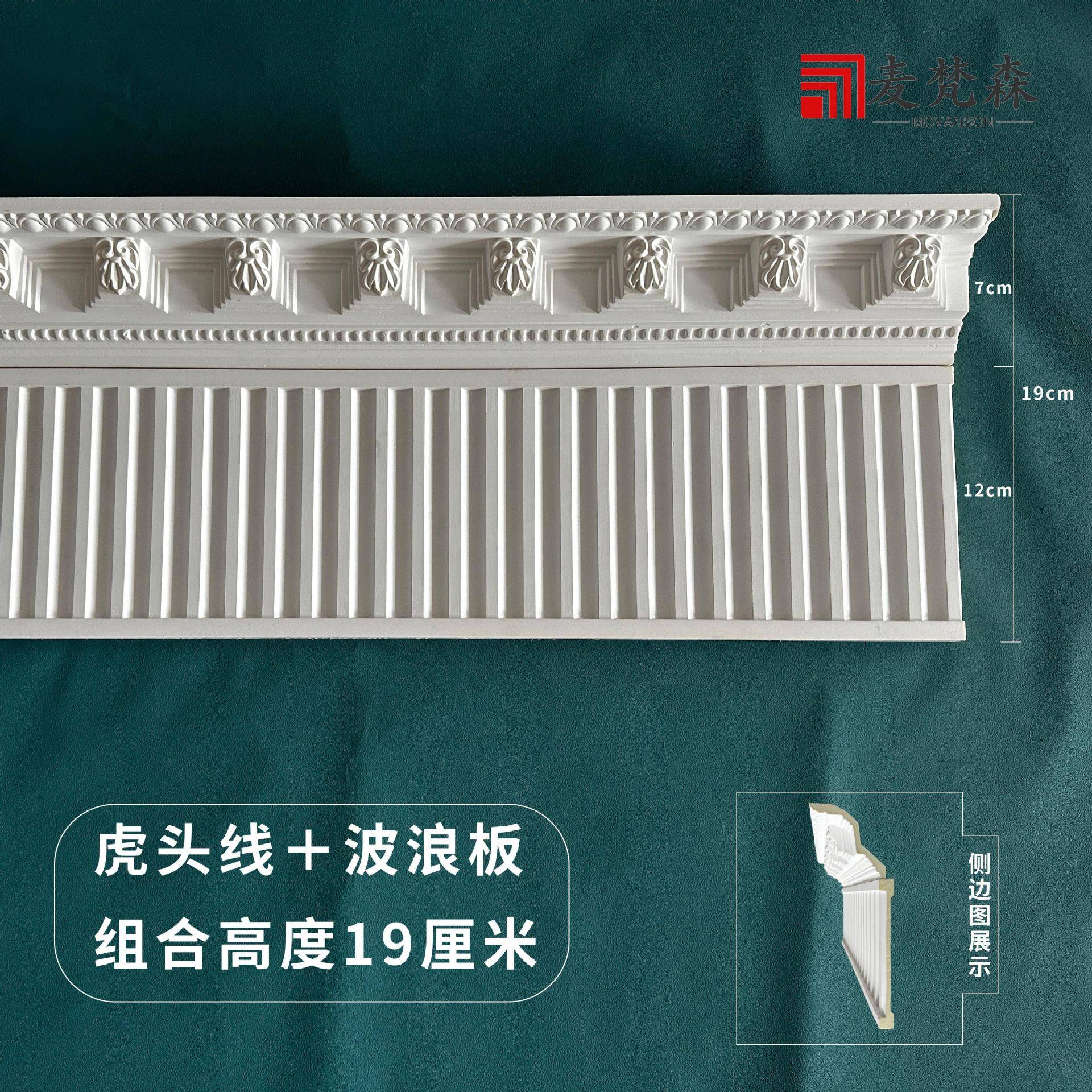 PU线条平线波浪板仿石膏线吊顶装修边框顶角客厅墙角组合造型线条