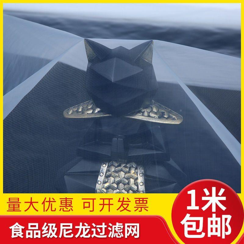 尼龙网纱锦纶网耐高温FRC纱0布高密度过滤去杂质3网米50网米整匹