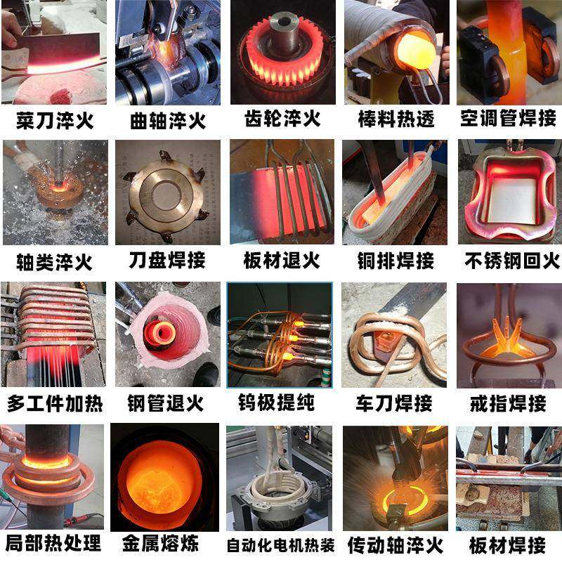 ZACY-100加1超音频感应热机30V00KW8热段加热设备