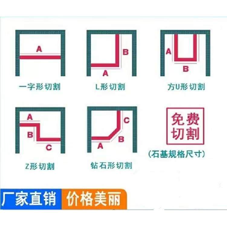 大理石石挡水条实心基202301卫生间隔断隔水阻厕水所门浴室淋浴房