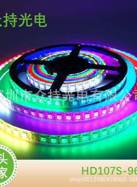 滴AA102升级款D107S内置IC幻H彩YZB96灯1米P5050RGB白板12MM软胶