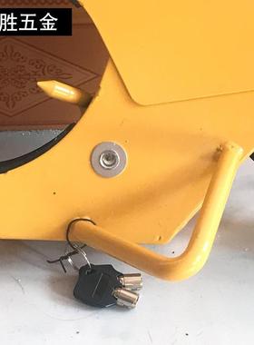 钳式车锁停车场轮胎锁不锈钢货轮60152夹车停车位锁全安子锁车器