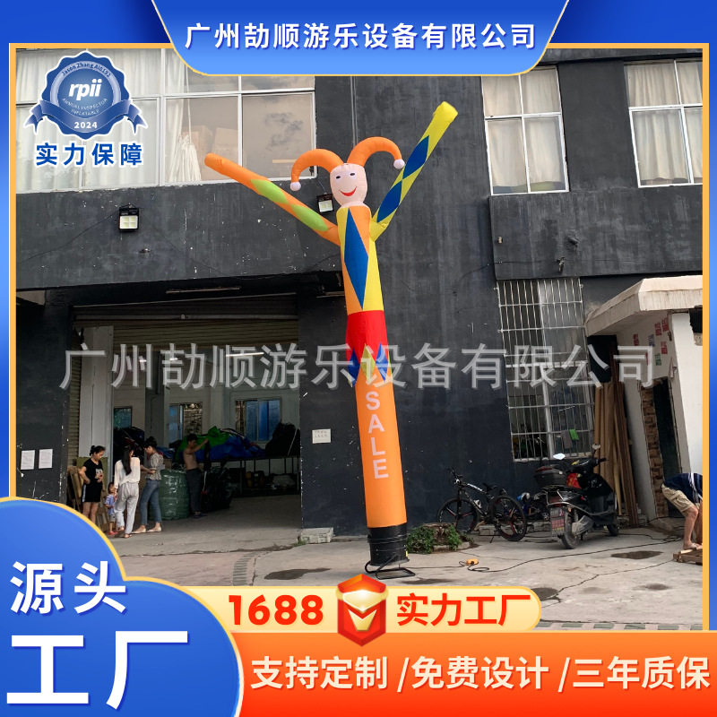 充气公仔 开业摇摆跳舞人充气 招手气模人 充气气模 充气假目标