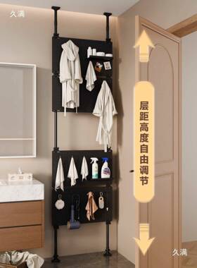浴置架DJG门洞洞板顶天立地后挂衣架免打室孔物洗漱台墙上收纳架