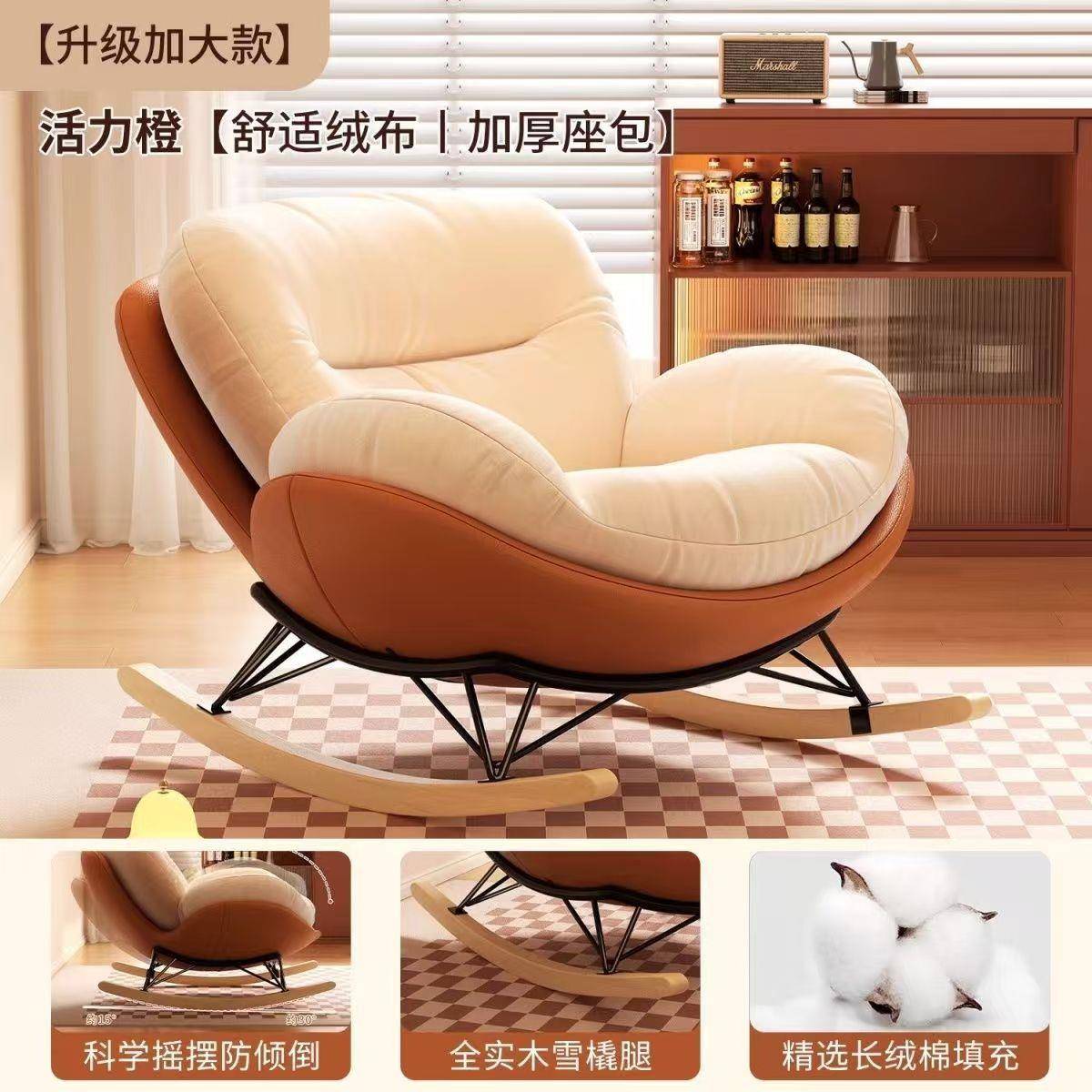 蝴摇摇椅卧用室成人躺逍椅懒人沙发椅家休闲遥蝶摇椅阳SPV台单人