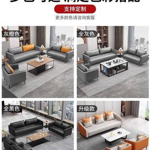 办公室沙茶几茶发台代985简约会客区接洽待室现谈三人位黑色沙发