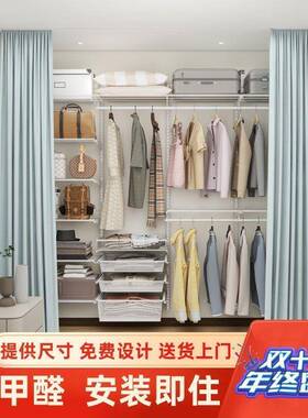 不金属帽间衣22155开放步入式家用卧室5202款锈钢架子高颜值多功