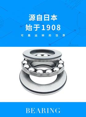 NTN轴承511111811寸55*7尺8*16三81382片式平面推力轴