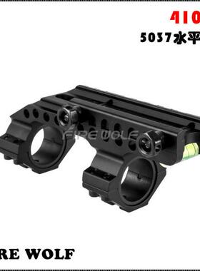 4133OCEIREW品FOLF火狼05037洞洞款水平仪连体新支架