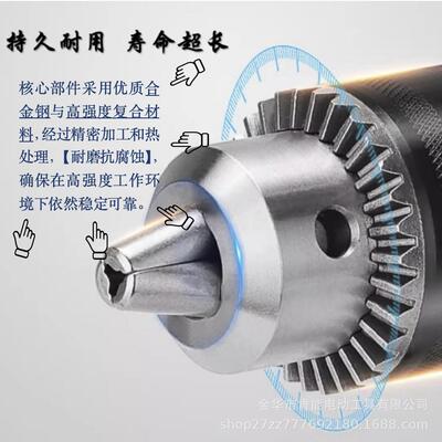 油子腻粉搅拌飞机钻多功能漆用五金工60372家具16电钻手电钻出口