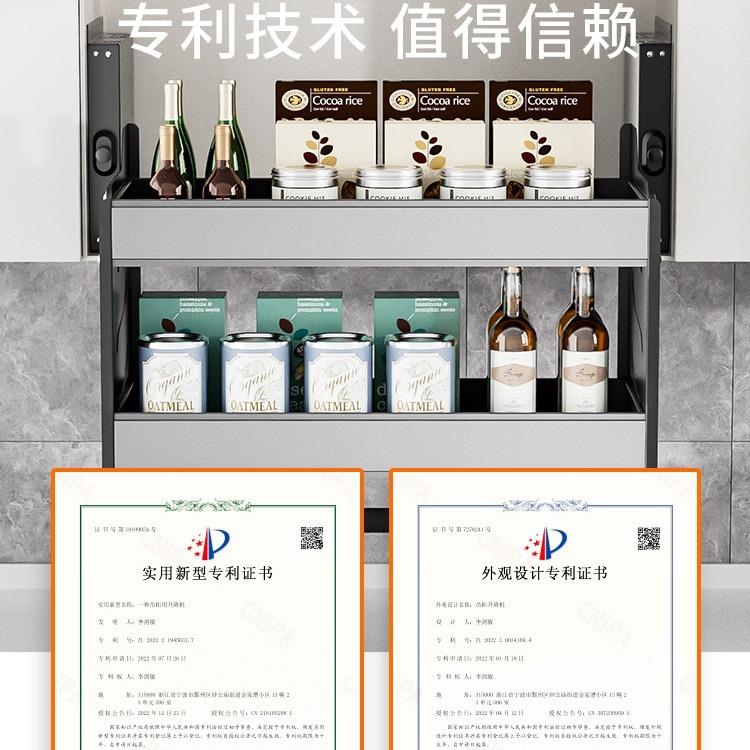 【大牌平替】意铂尼厨房吊柜升降拉篮橱柜缓冲双开门下拉式收纳得