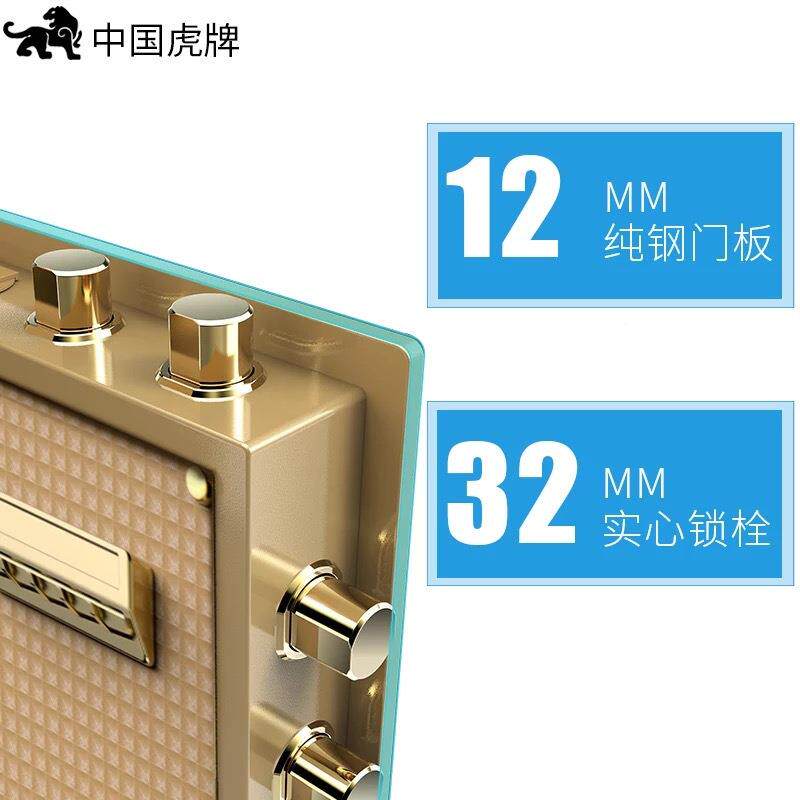牌保险柜家虎用大型.5米双门指纹FDG-hp-1办公全钢防盗1保险箱保