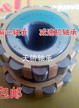 减速机偏轴承60UZS87X无品牌/V60UZ8S417T2X-S65UZS8V心85UZS620