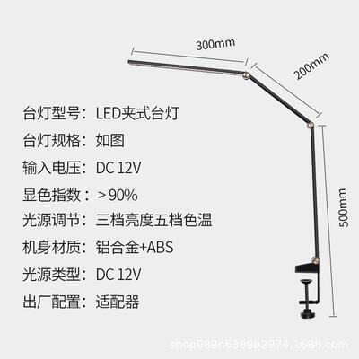 护电眼书台灯学作生学习读写专用桌RGT折叠夹式可充绘画设计工夹
