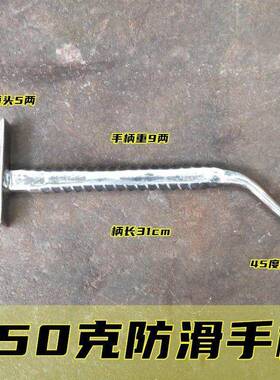 建筑铝膜工具木铁锤套铝全具模专IUS铝用工一体小锤子榔头多功能