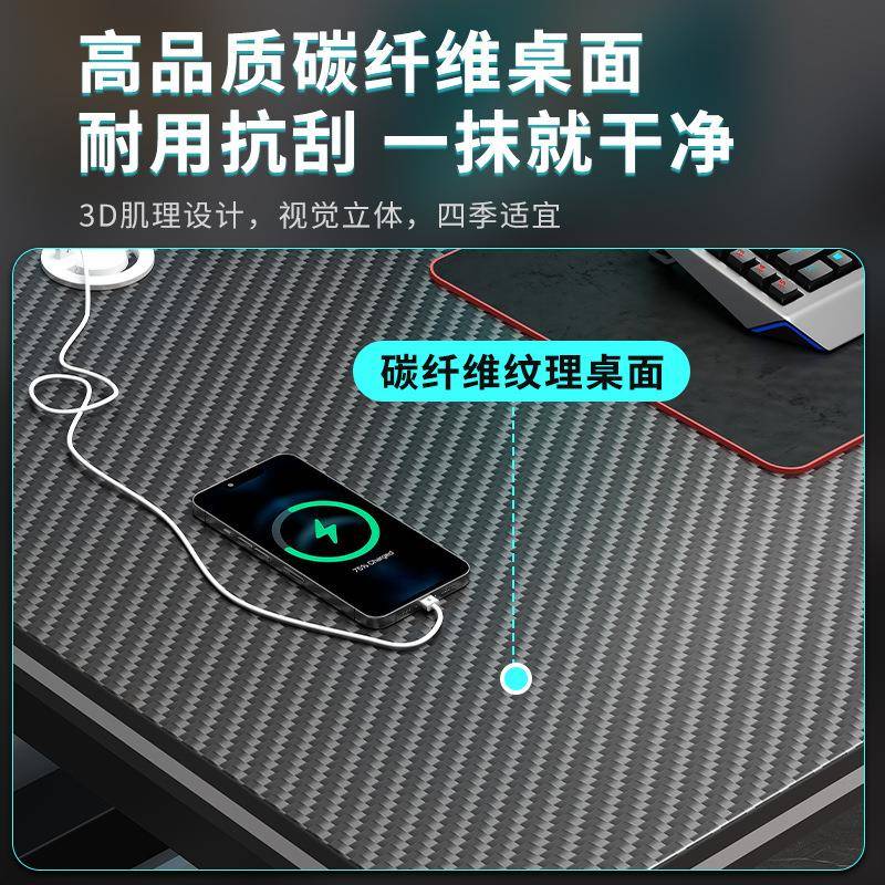 型电脑桌YQL台式习家用小户碳纤办公桌子学生学桌维简易桌子电竞