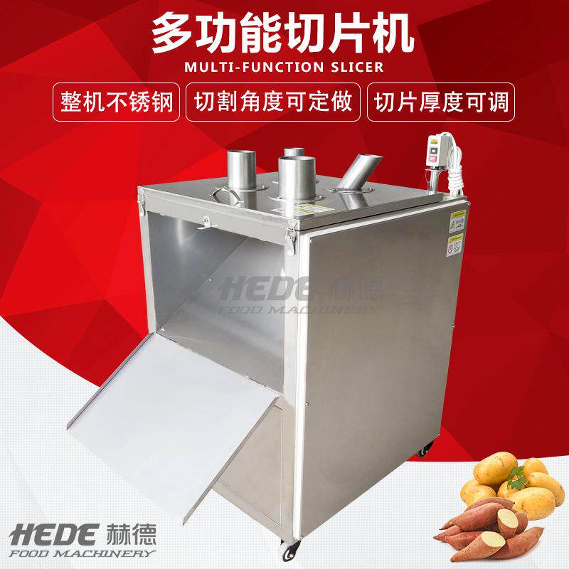 德柠檬西柚水果切片机不锈钢圆葱切圈机多功能下压式ROV切片赫机