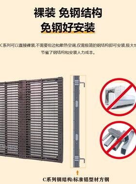 能全彩LED透明显示屏格节少62902栅屏厂直家多钱源头供