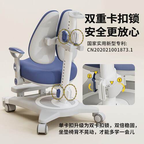 儿童学习可椅升降联椅动追背VXU椅矫正坐姿座学生写字凳子书小桌