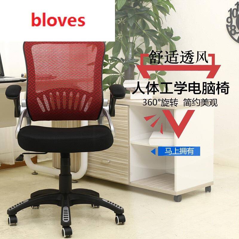 电脑椅椅家可用办公椅布人体工学老板椅网升降转可88517躺椅子后
