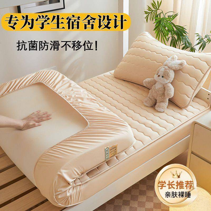 学0生宿舍床笠90×9加罩厚床垫套单人1寝室褥子套10018361床单三