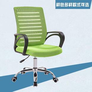 办椅座椅家用脑电椅书房书桌椅子代简约宿舍现公学习折叠懒1894人
