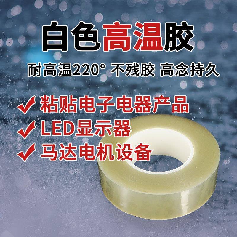 箱大卷透明封箱打包胶带整封口箱打包胶带包装胶纸胶布封现胶货