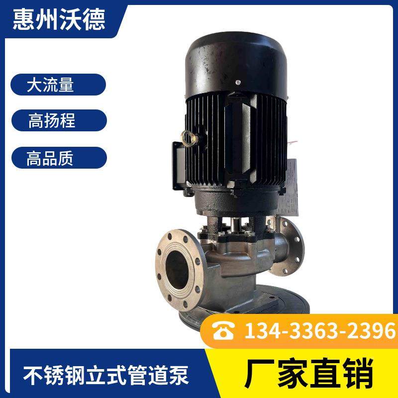 GDF(2)1010-19/2/3道0/32锈钢立式65668管增压泵38不0V耐腐蚀海水