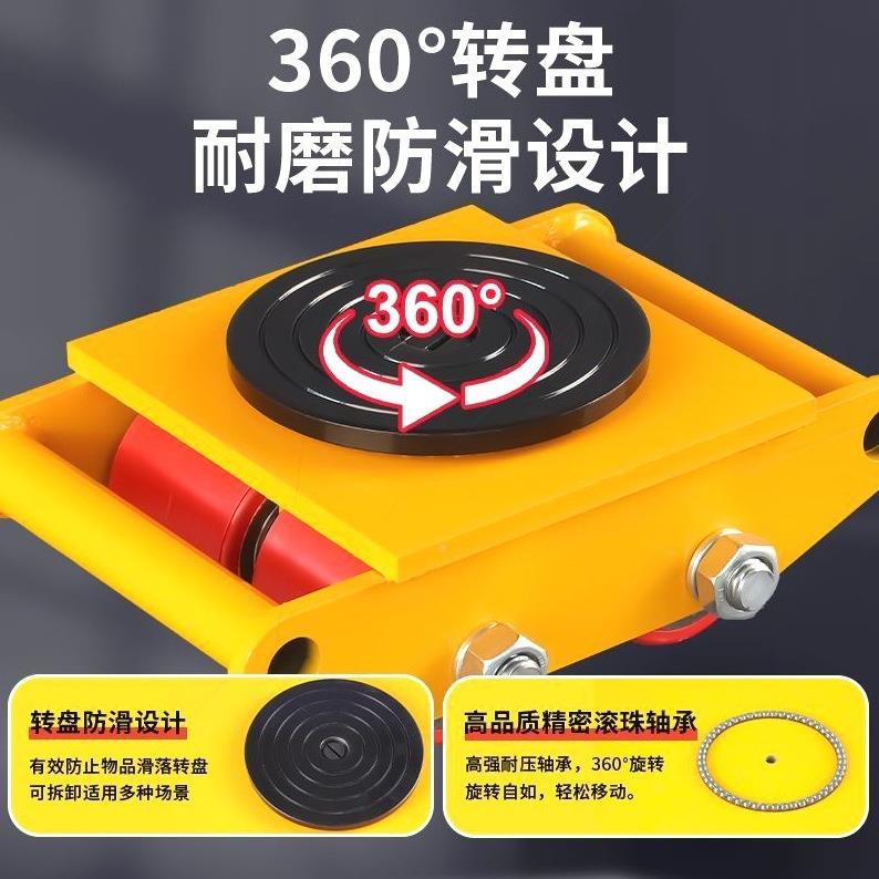 器旋转德国进10031351口设备胶轮向重物搬移运坦克车型地牛转直钢