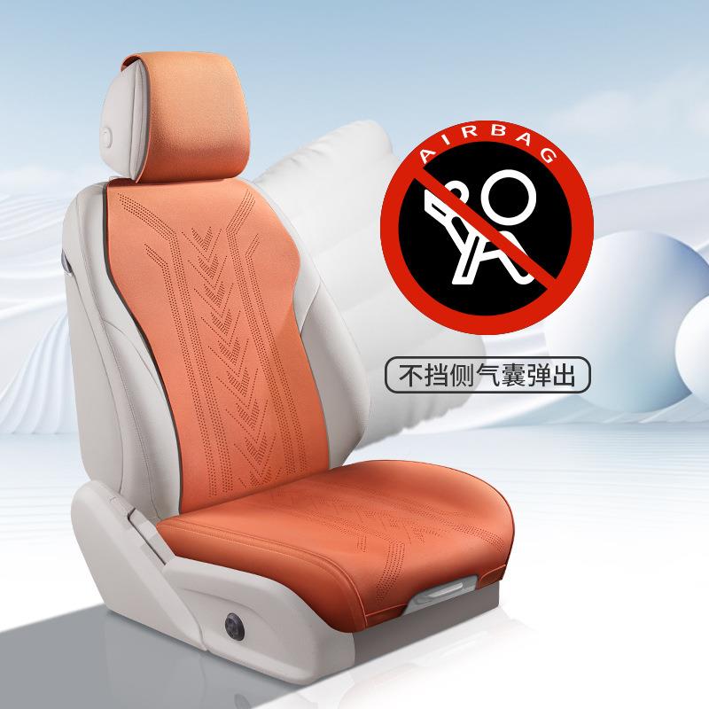 汽四车件坐垫四季通可水洗翻毛皮马鞍季半包OQX座位椅专全套五四