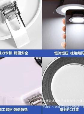 超薄筒灯款薄防眩客筒灯LED筒灯7.5公分孔灯73737厅过家用道商用