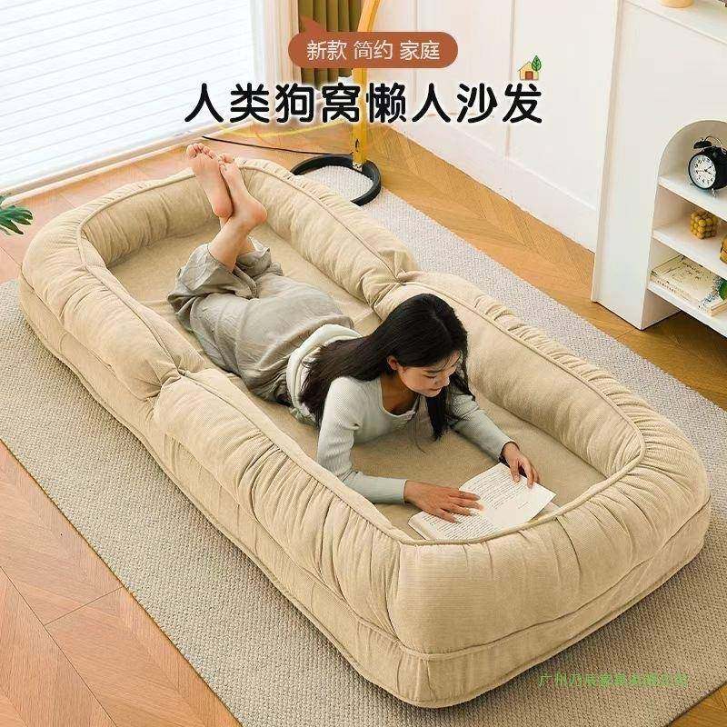 人类床狗窝网椅红卧室折叠沙发沙发巨大LW-54540阳单台人榻榻米躺,住宅家具,懒人沙发,淘宝优惠券,粉丝福利购,淘宝优惠卷