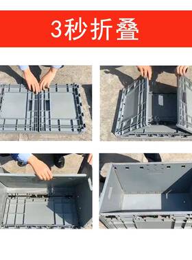 厂工家600*04箱0*330塑料折叠防静QKO电中转物流箱业塑料周转箱