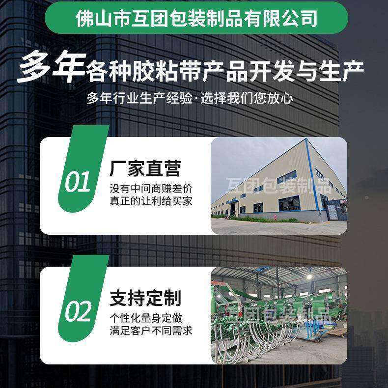 现货护修绿色装地板保护膜0.8厚送布【0.8厚基胶带EVA编织布100保