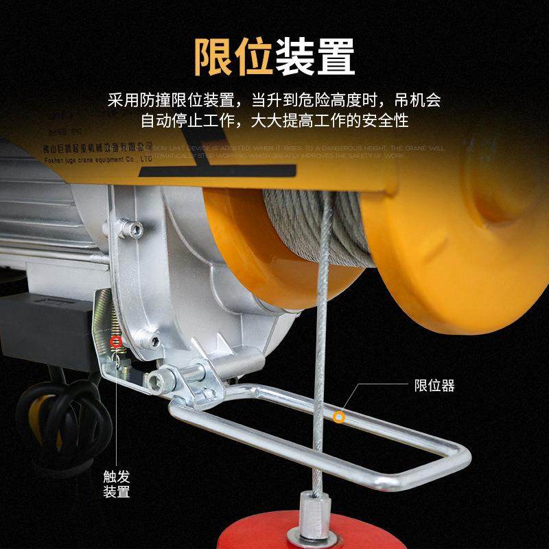 修升降吊机装无线遥控电动葫0芦22v吊粮食小吊机提升机2021家用升