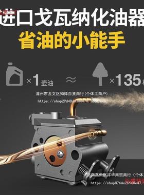 德国普12646锯油锯伐木锯家口用多功能进大功率四冲程砍树机佳电