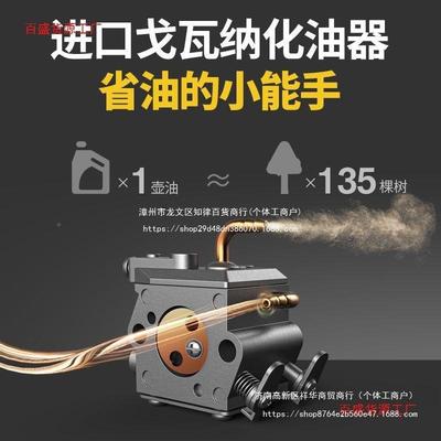 德国普12646锯油锯伐木锯家口用多功能进大功率四冲程砍树机佳电