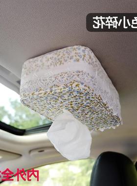 汽车吸强磁顶巾盒车载车用自动吸顶抽纸盒车纸内BD100902盒省空间