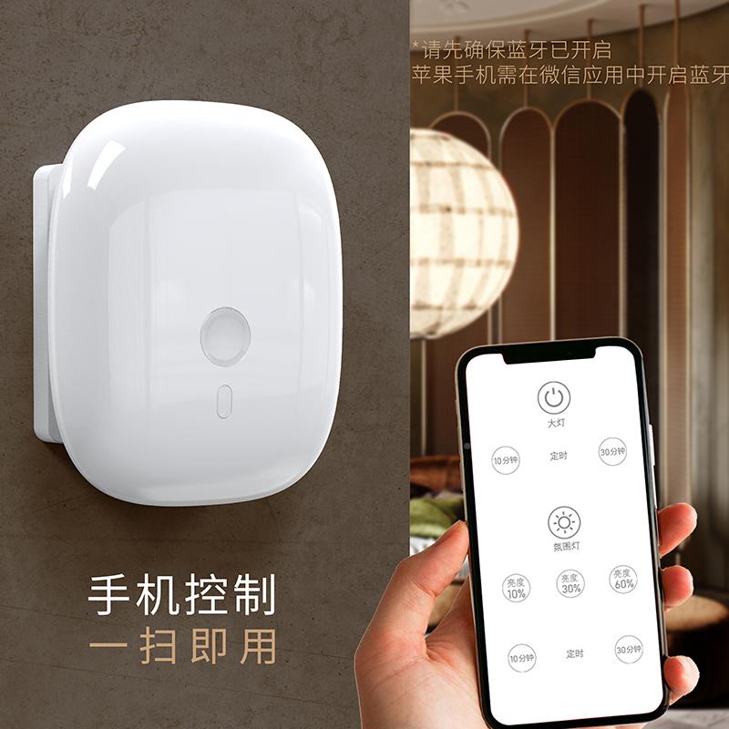 t遥控开关k人手机控卧室免布线懒制随意贴面板无品牌/无线家用智能灯