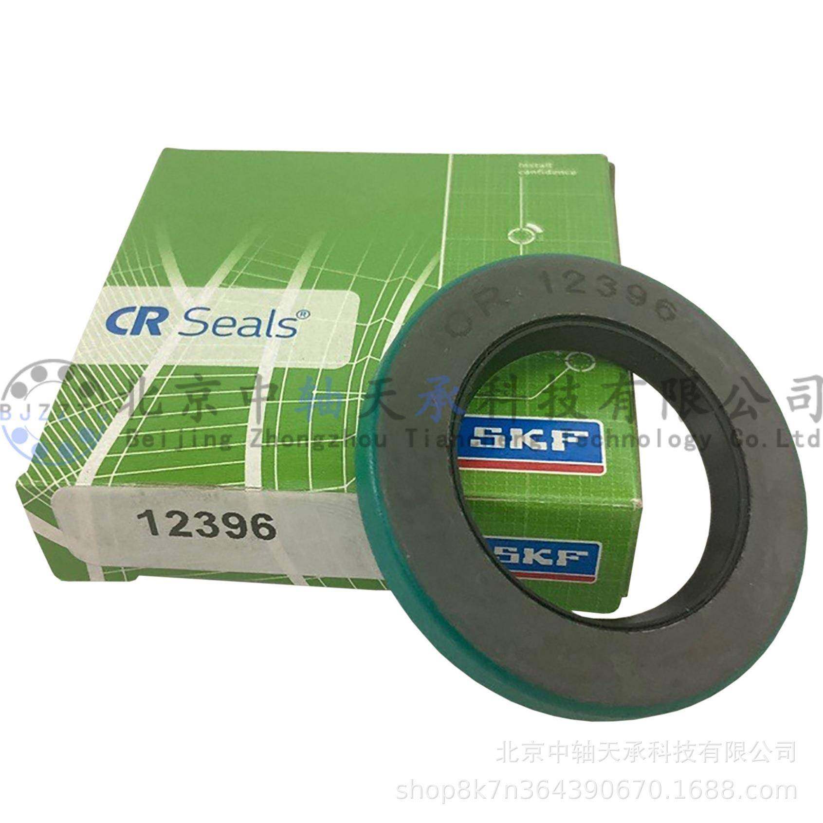 S9-K-径向轴密封CR1296金属F骨架和密封唇31.735*4.657*6.9510435