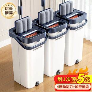 佳帮手2205新款 刮刮乐41798免洗拖把家用拖懒手人地一拖净干湿分