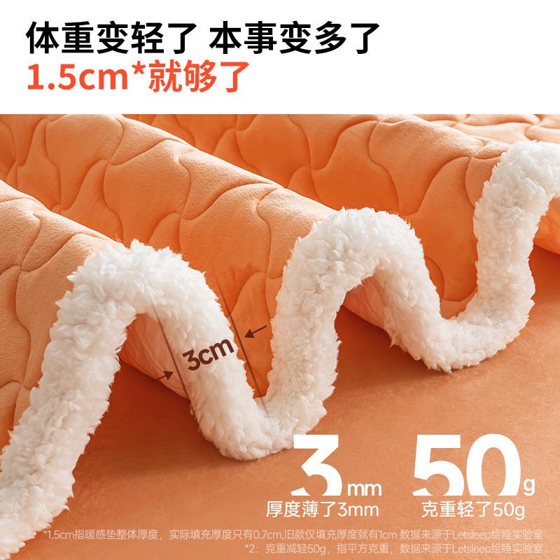 自发热暖感家垫秋冬加厚蓄热保床暖透气可水洗褥231026用榻榻米床