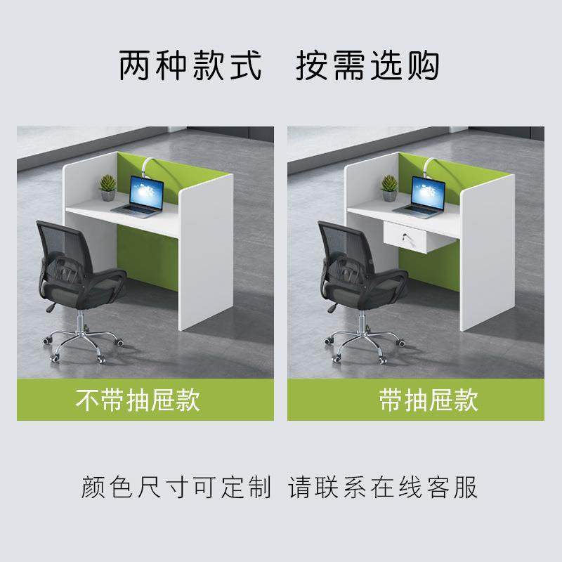 设断办公2/4/6人位小卡位屏风隔桌椅组合员工位卡座HVV计电桌脑桌