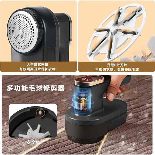 毛球修F6剪器新款快剃毛器数显大容织量去毛充器物家用除刮毛球机