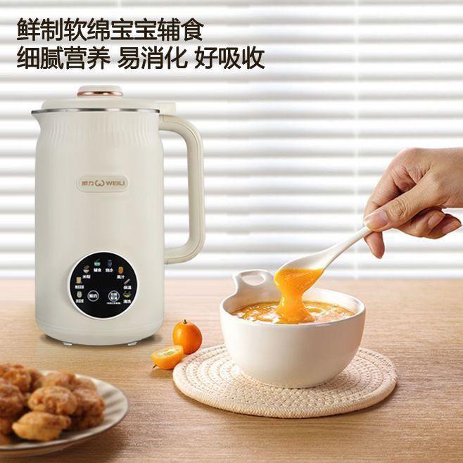 豆浆机家用动厂家直供全免自功能加热婴儿辅食破壁多机煮免滤工厂