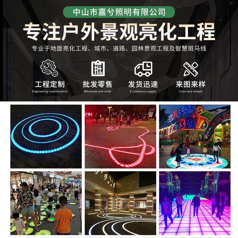 理石大纹地砖灯E户外仿石不锈钢地板灯D方形L地81402埋灯地埋感应