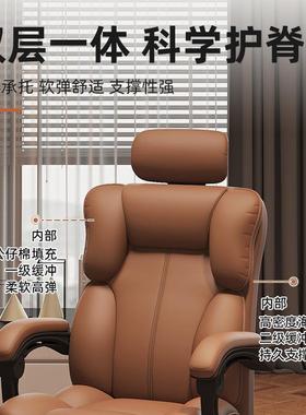 脑电椅家久坐办公椅可沙发座椅椅宿躺舍电竞椅75814用旋转可躺现